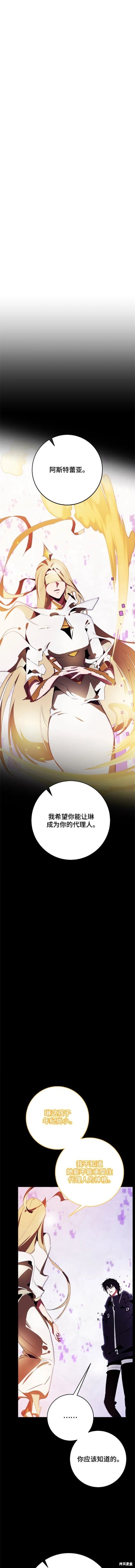 第122话