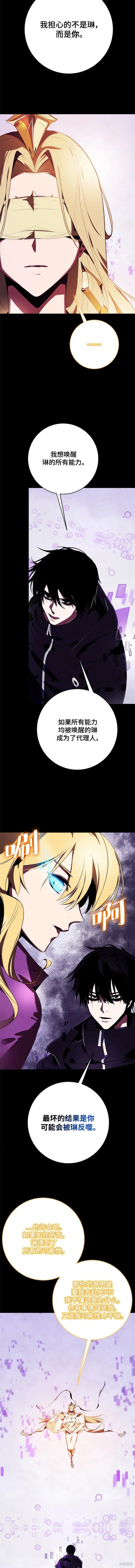 第122话