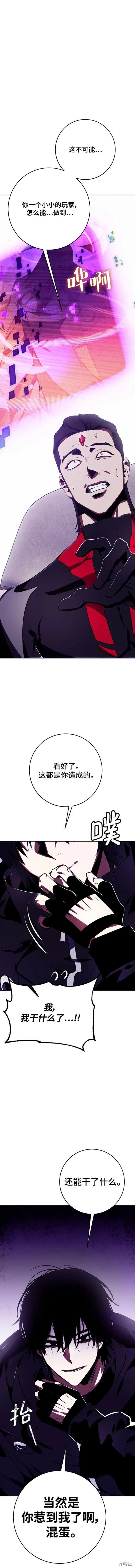 第122话