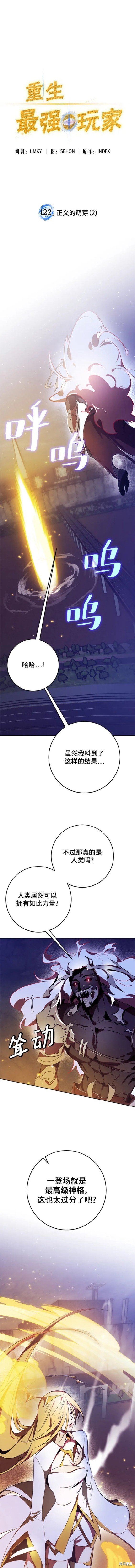第122话
