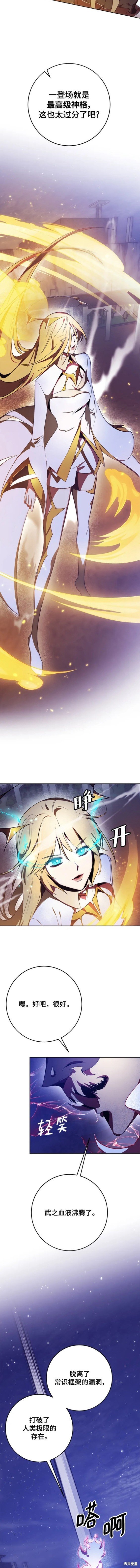 第122话