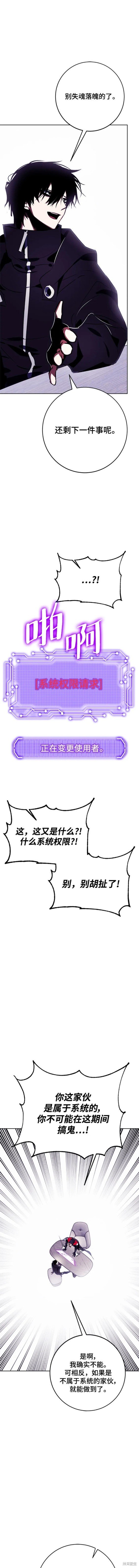 第122话