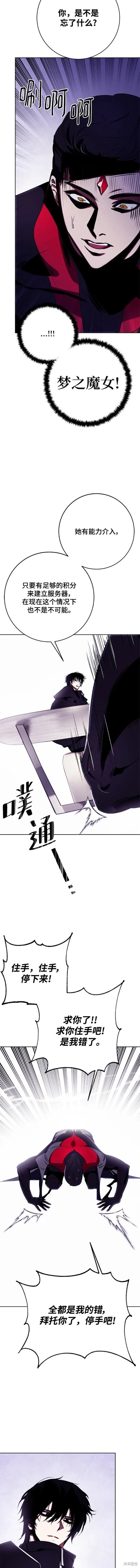 第122话