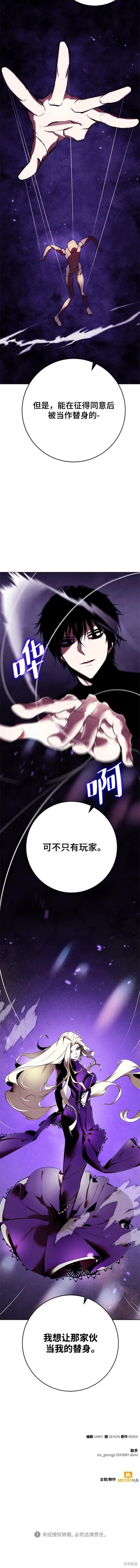 第122话