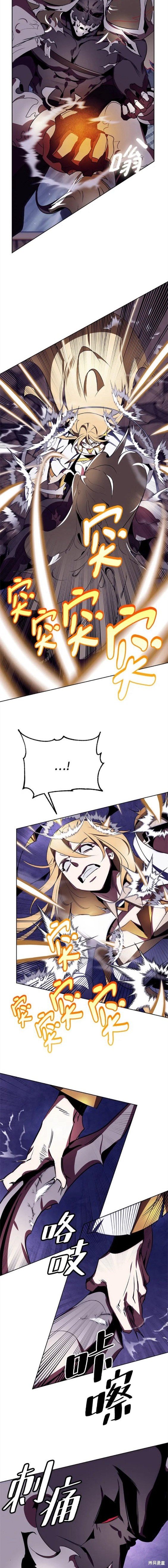 第123话