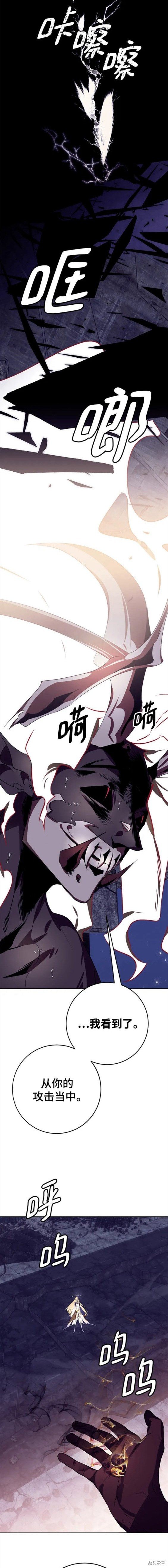 第123话