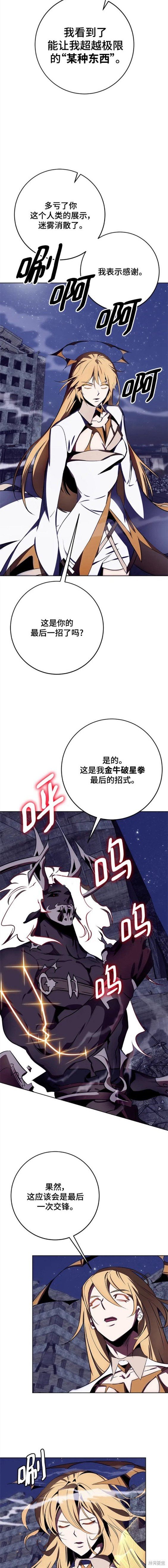 第123话