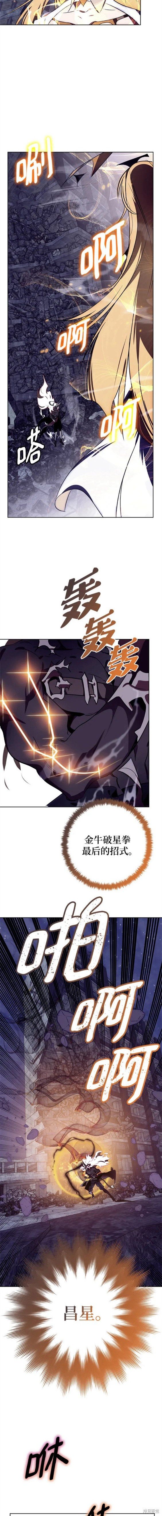 第123话