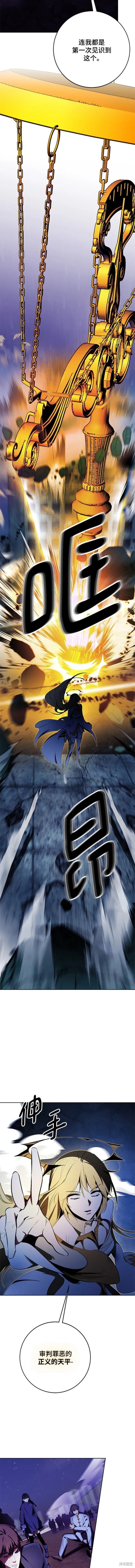 第124话