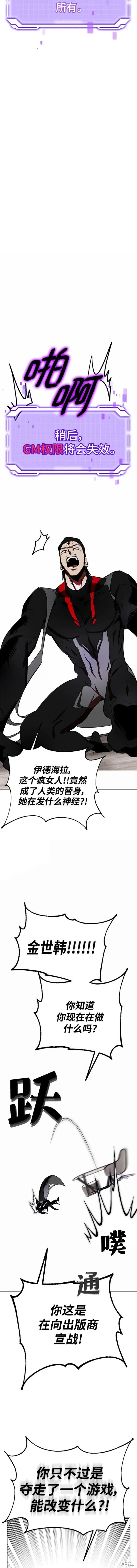 第124话