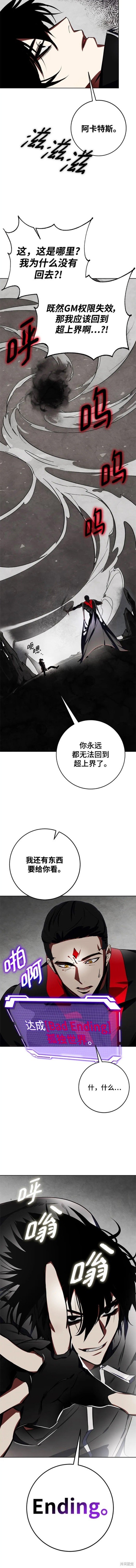 第124话