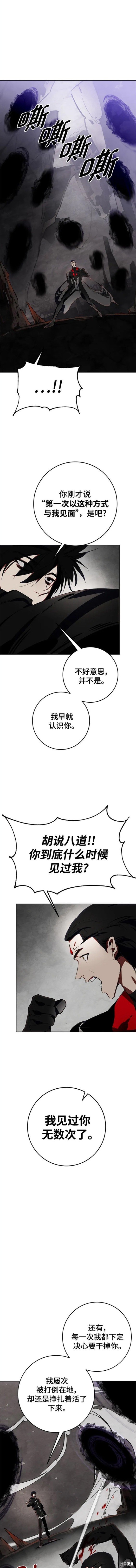 第124话