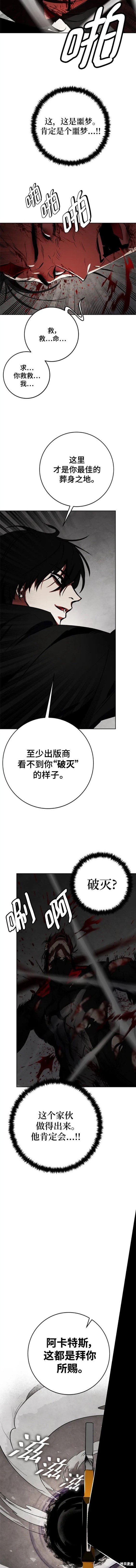 第124话