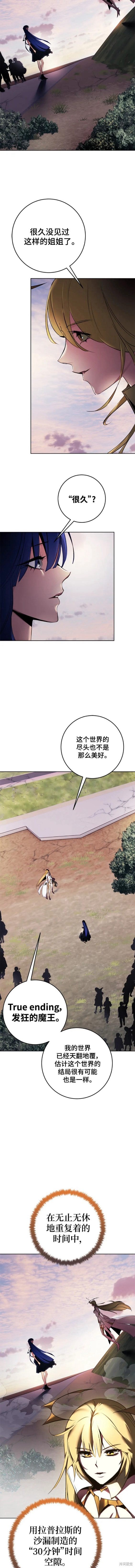 第125话