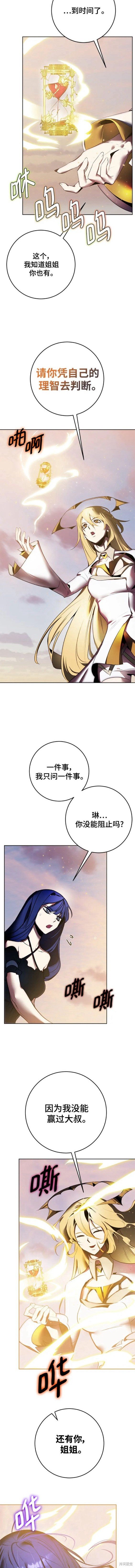 第125话