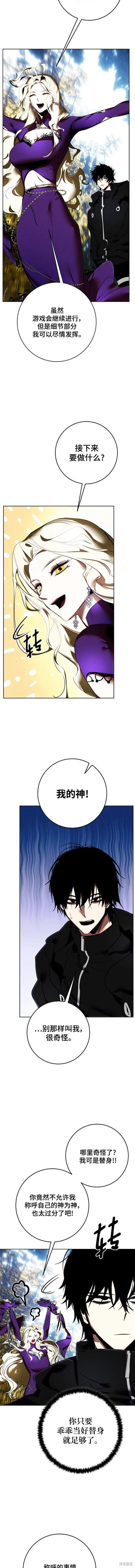 第125话