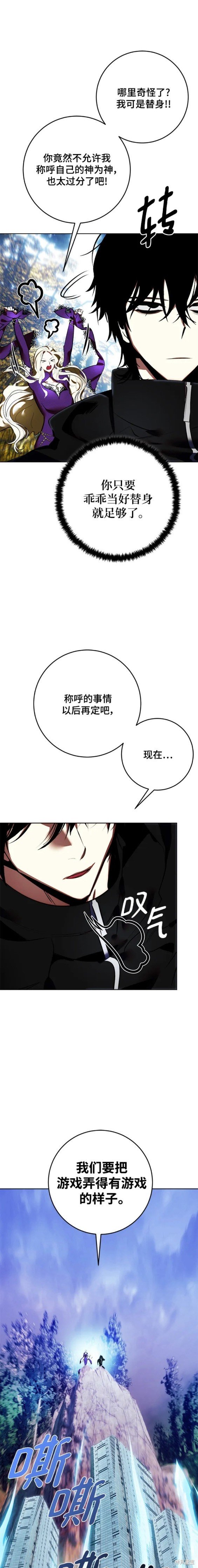 第125话