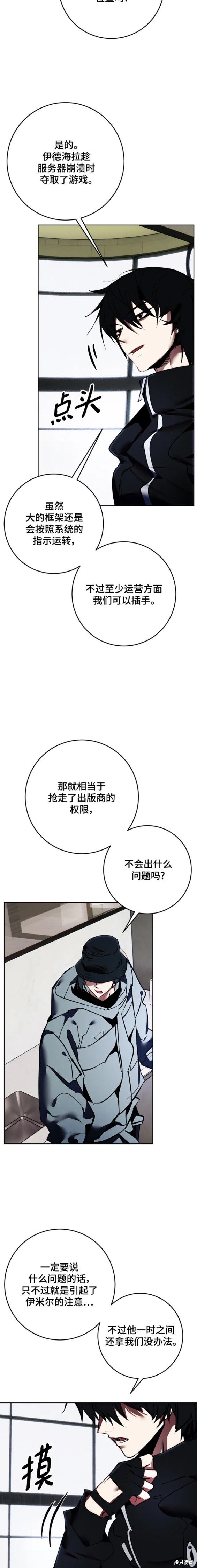 第125话