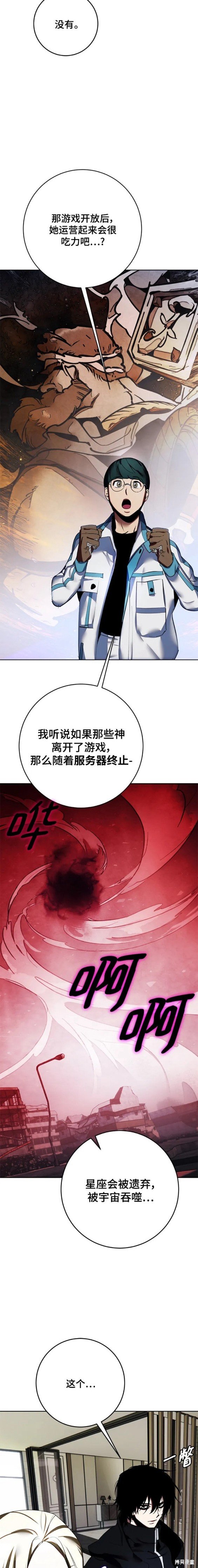 第125话