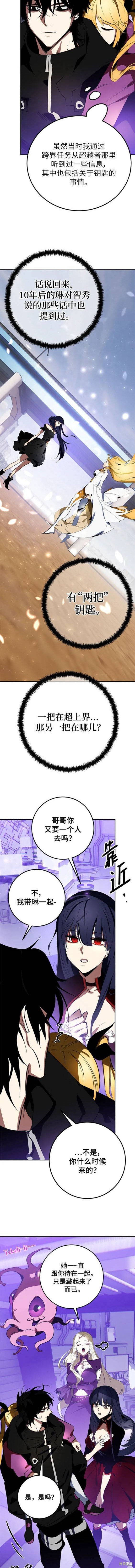 第126话