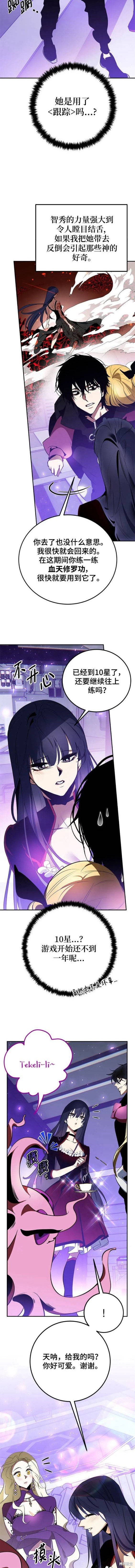 第126话