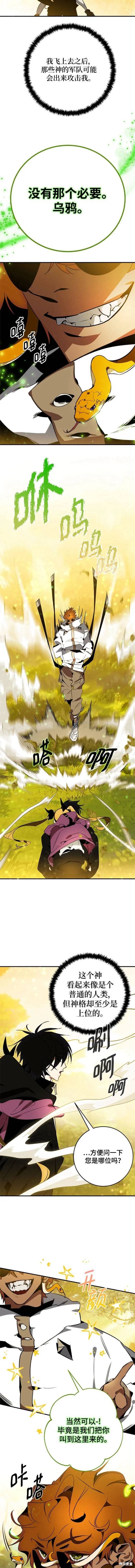 第126话