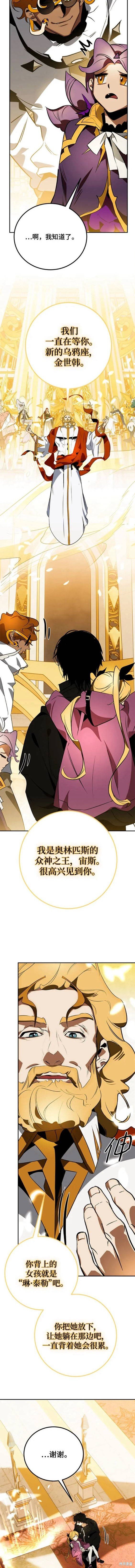 第126话