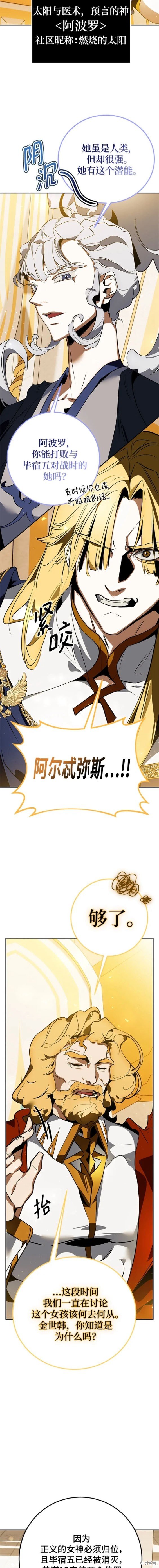 第126话