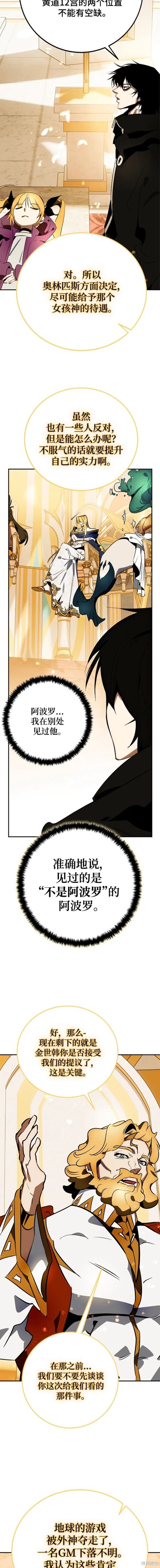 第126话