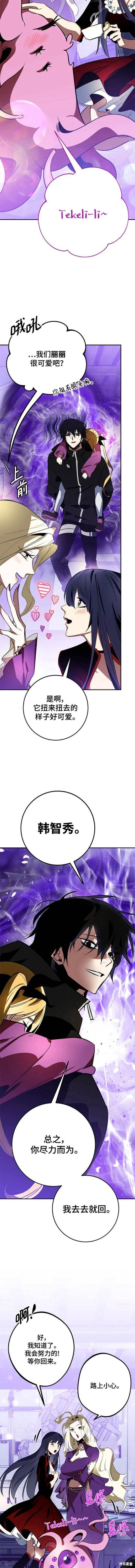 第127话