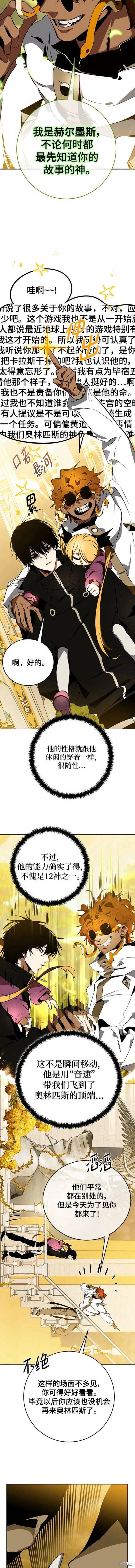 第127话