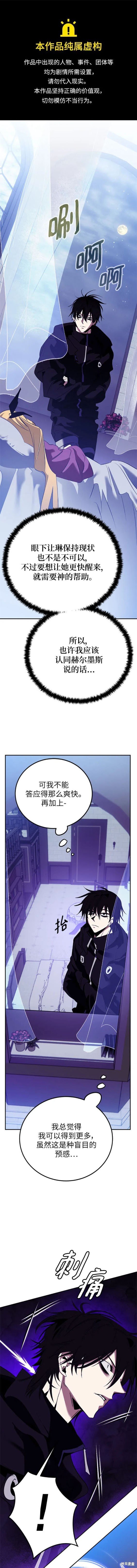 第128话