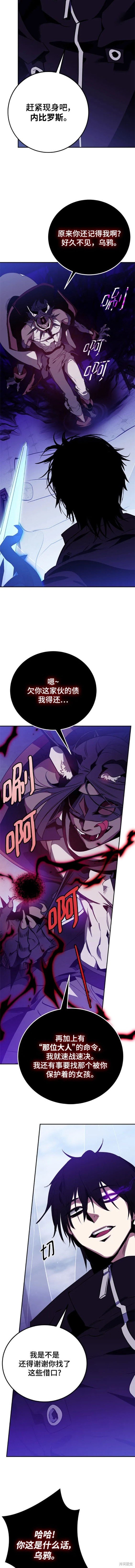 第128话