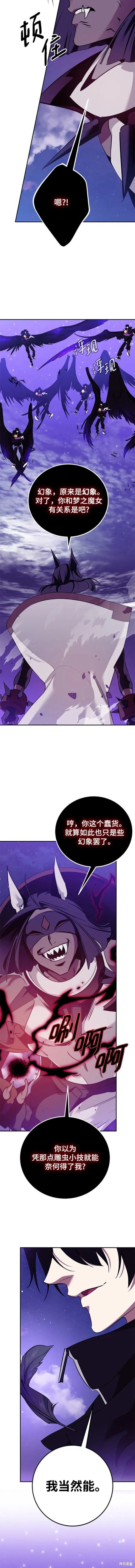 第128话