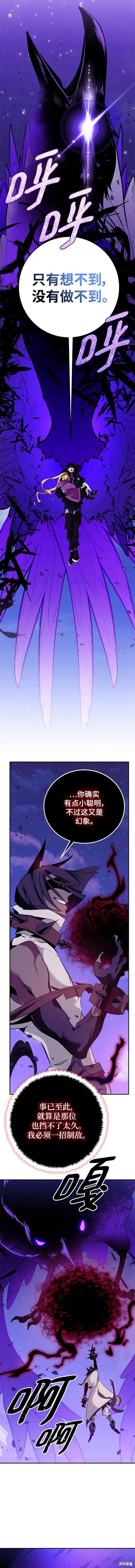 第128话
