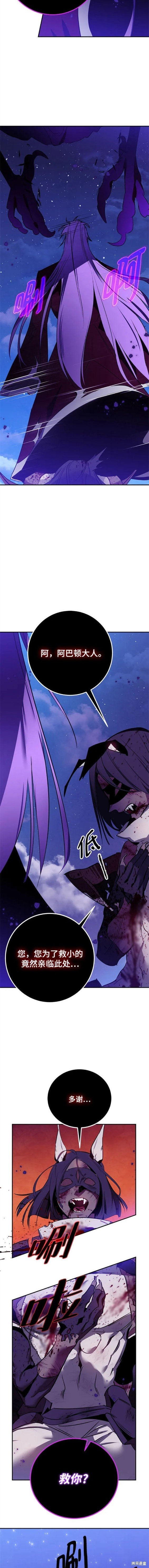 第128话