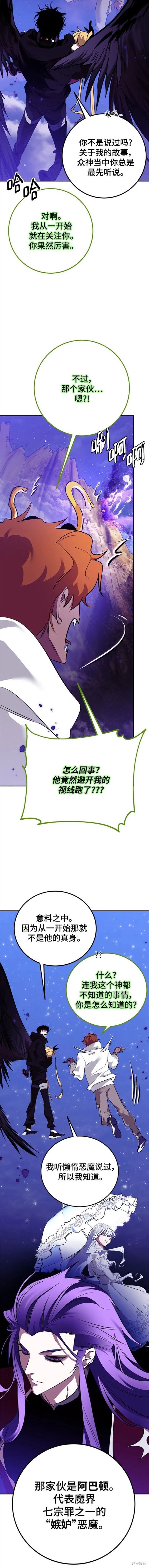 第128话