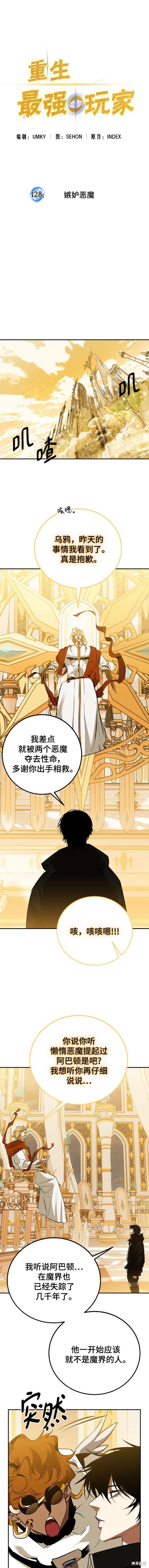 第128话