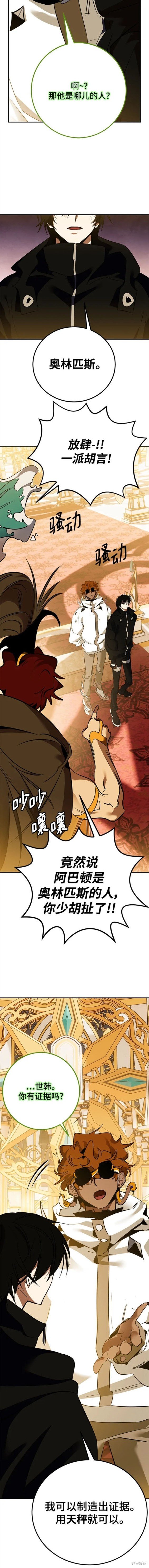 第128话