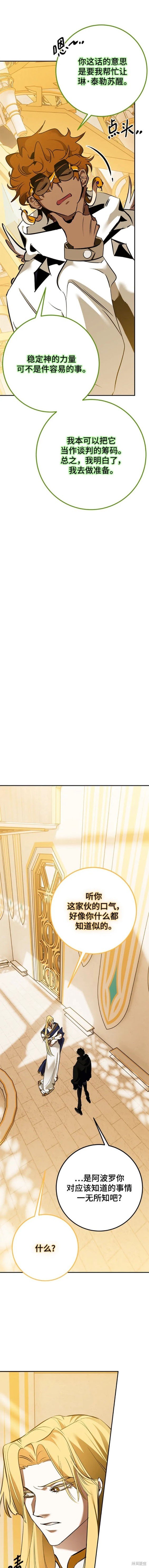 第128话