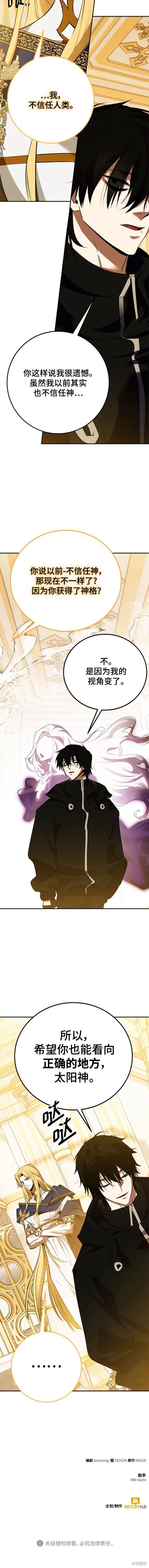 第128话