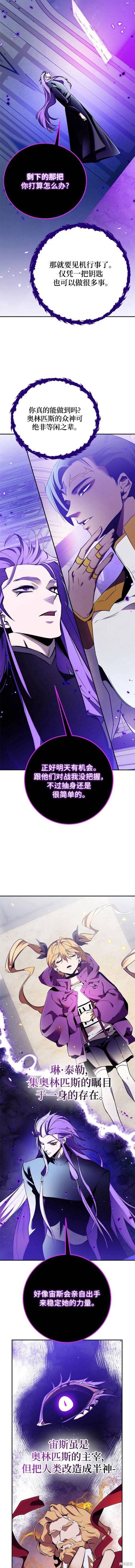第129话