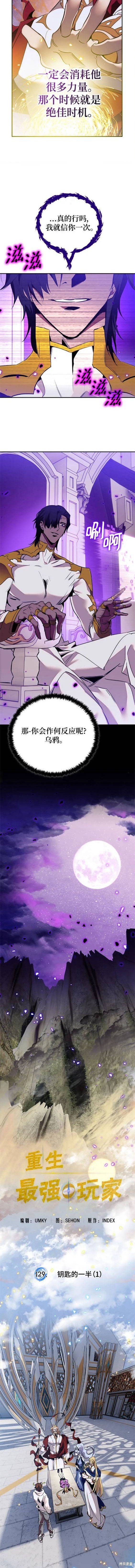 第129话