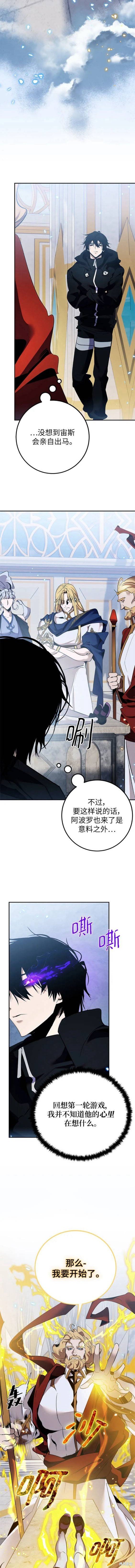 第129话