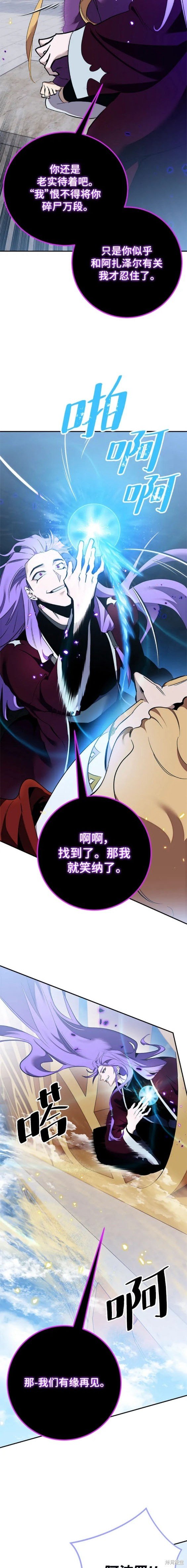 第129话