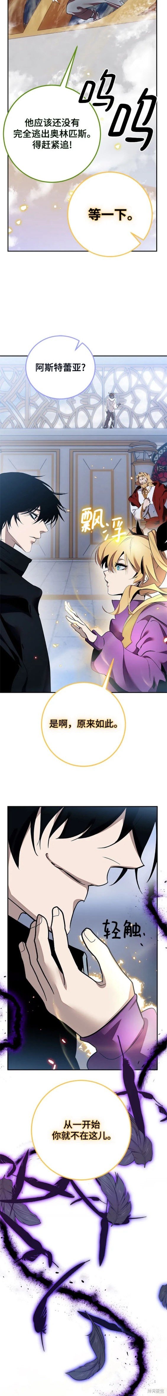 第129话