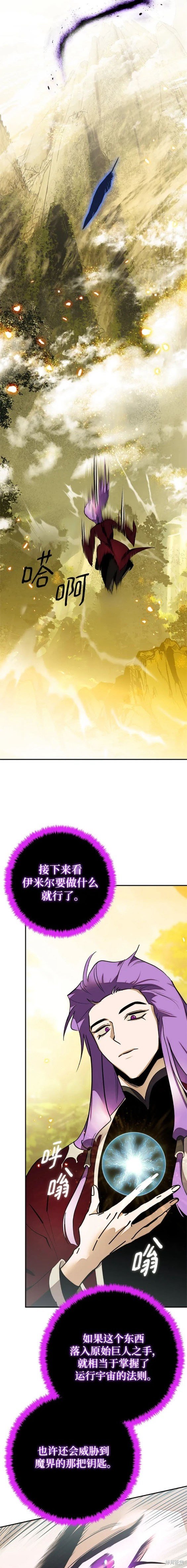 第129话