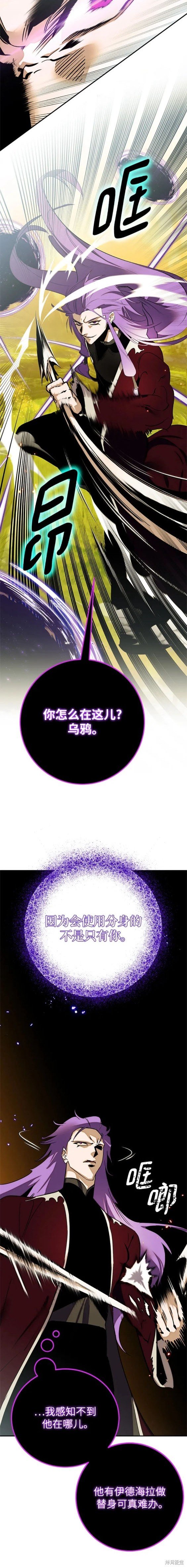 第129话