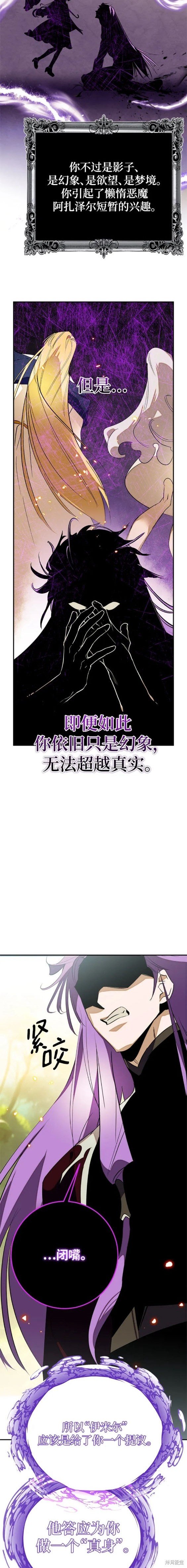 第129话