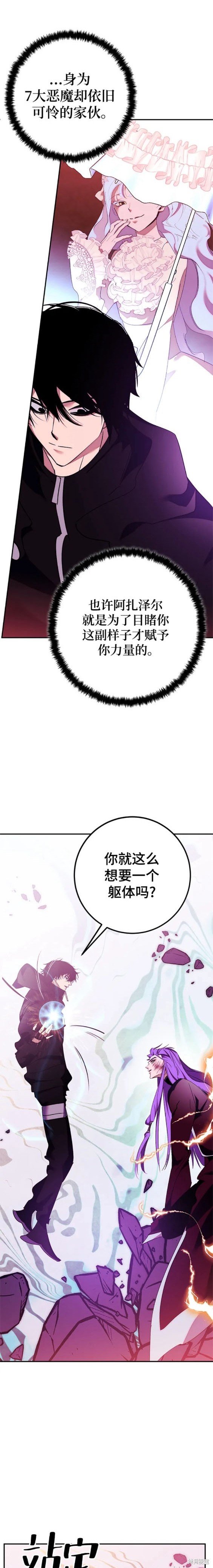 第130话